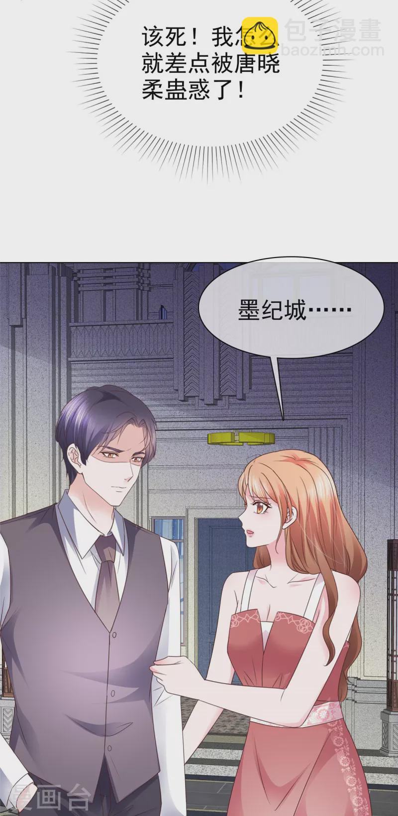 第21话 这个声音&hellip;是唐可昕！-第22话