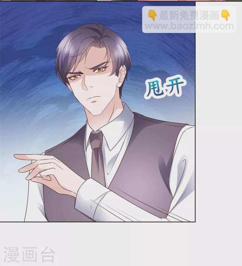 第21话 这个声音&hellip;是唐可昕！-第22话
