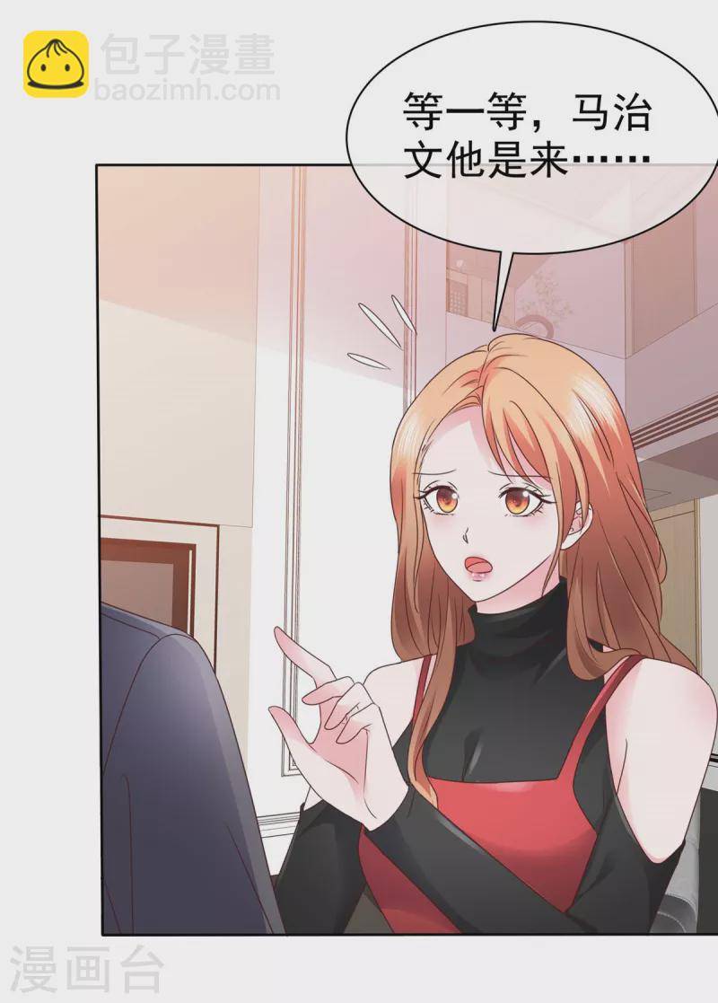 第27话 怎么，你舍不得？-第28话