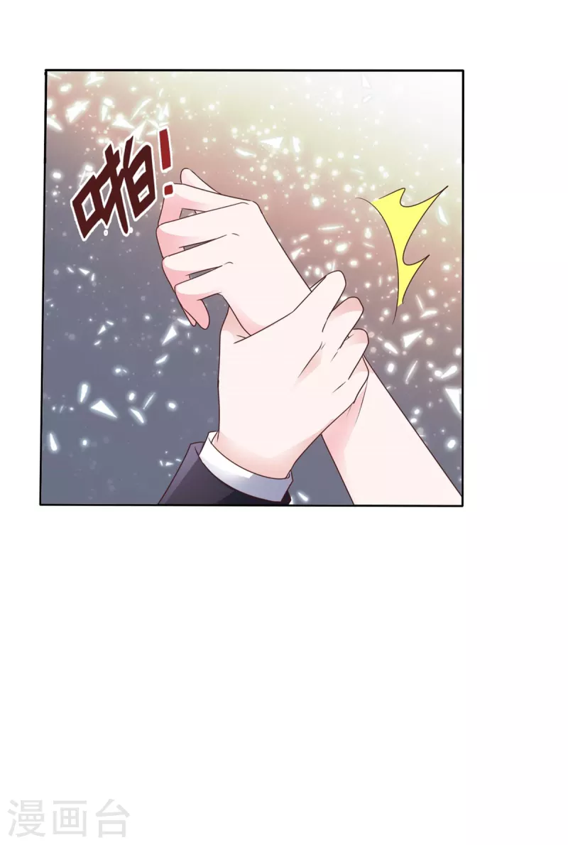 第27话 怎么，你舍不得？-第28话