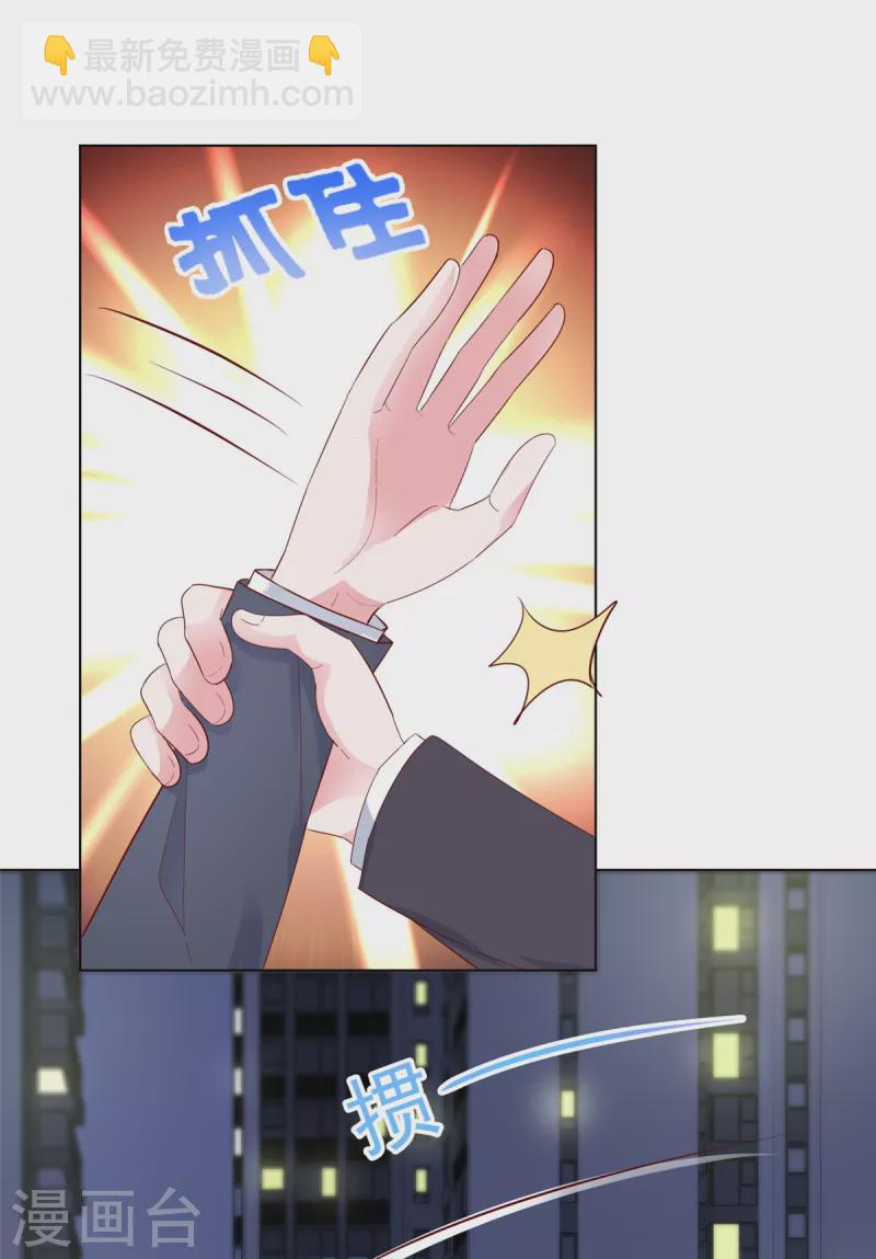 第39话 有人闹跳楼-第40话
