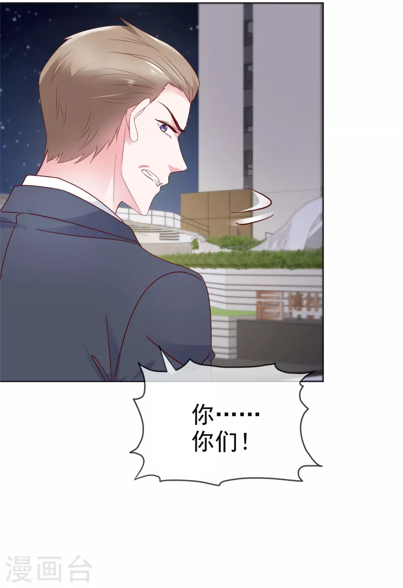 第39话 有人闹跳楼-第40话