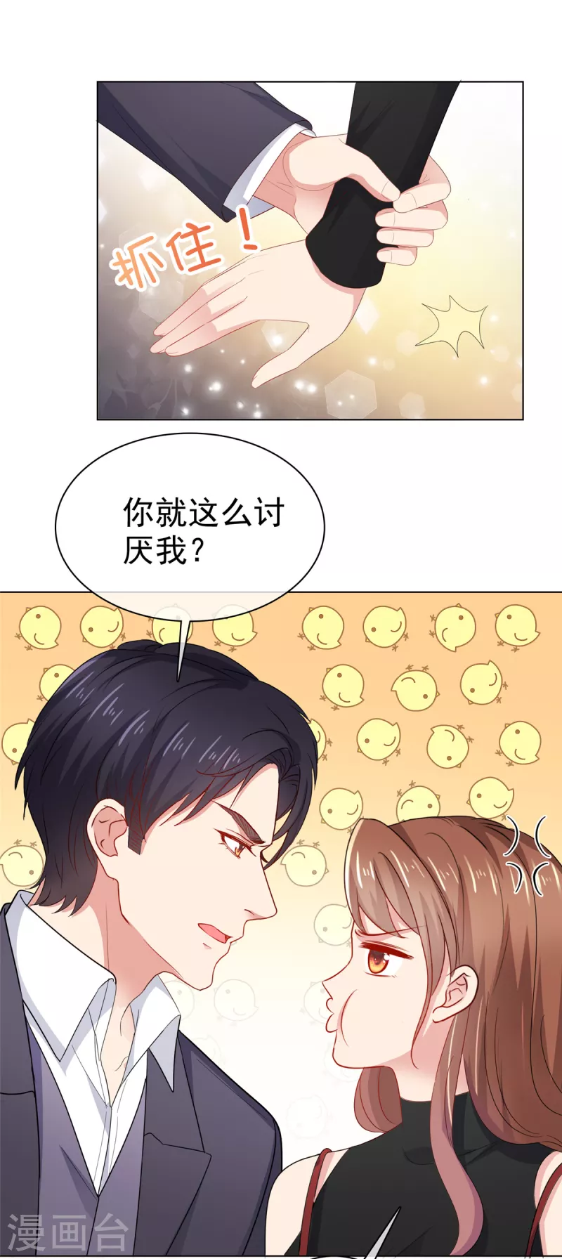 第39话 有人闹跳楼-第40话