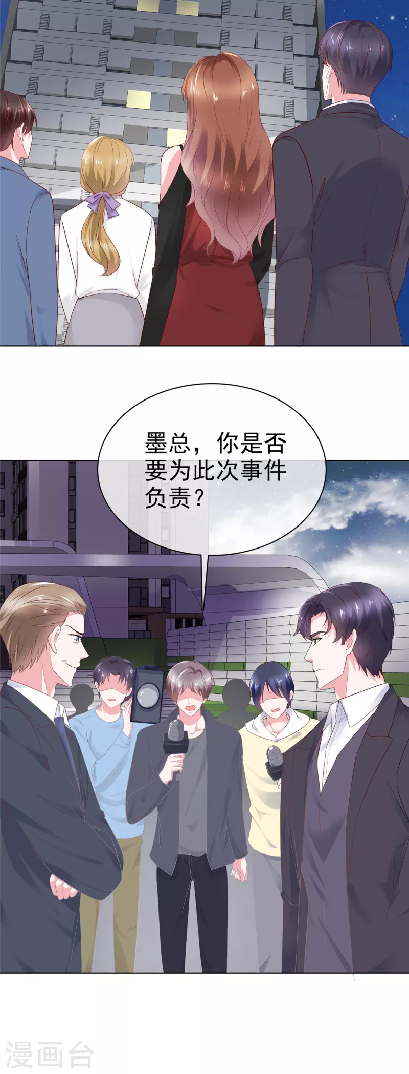 第39话 有人闹跳楼-第40话