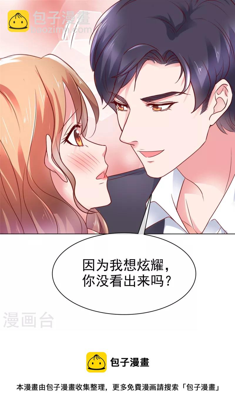 第41话 又逃过一劫-第42话