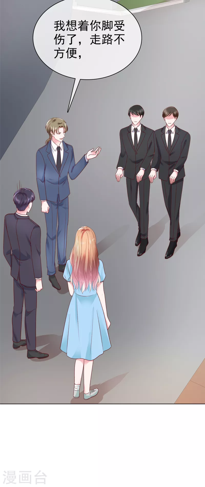 第43话 君瑞是自己人-第44话