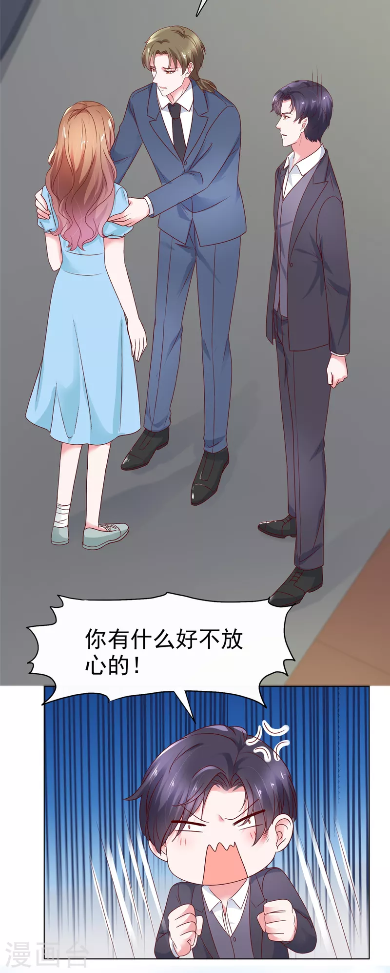第43话 君瑞是自己人-第44话