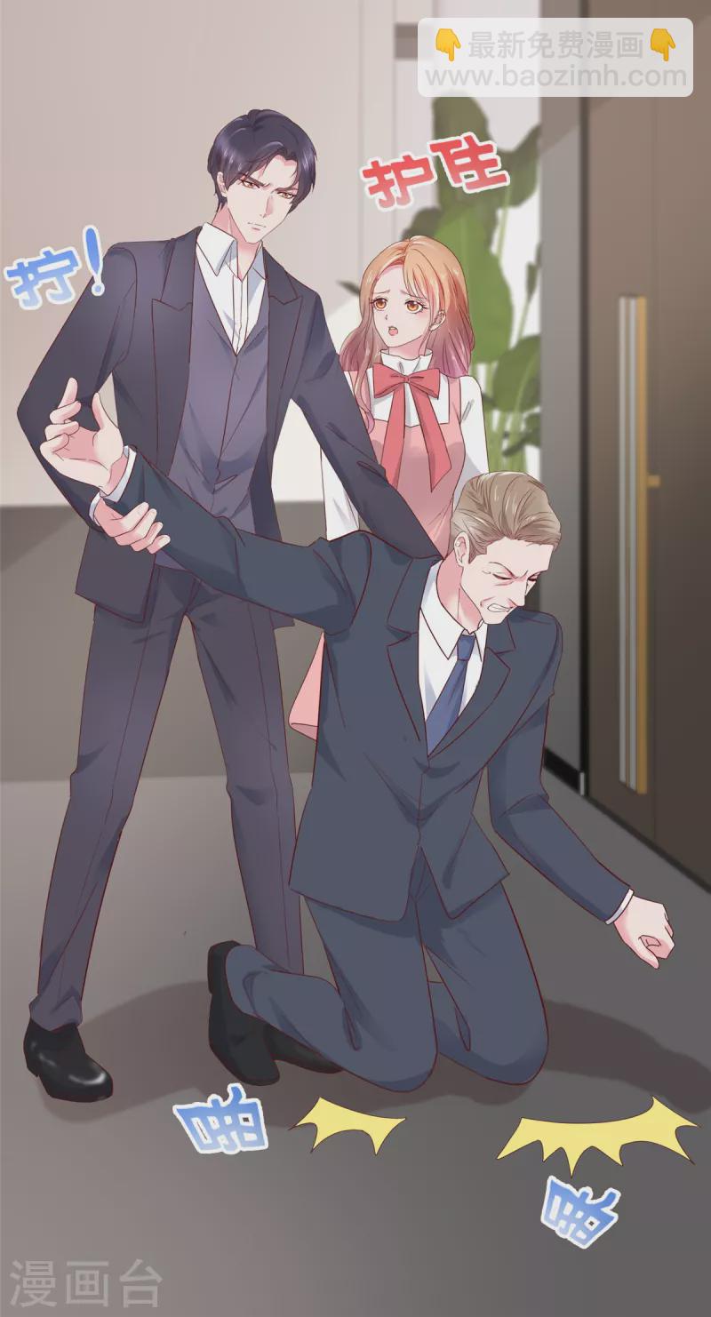 第47话 我们走着瞧-第48话