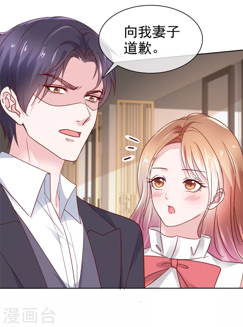 第47话 我们走着瞧-第48话