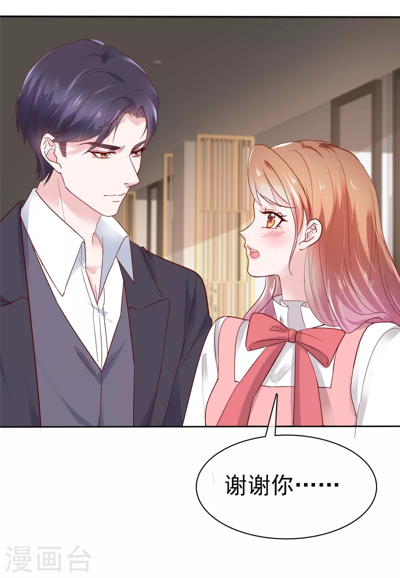 第47话 我们走着瞧-第48话