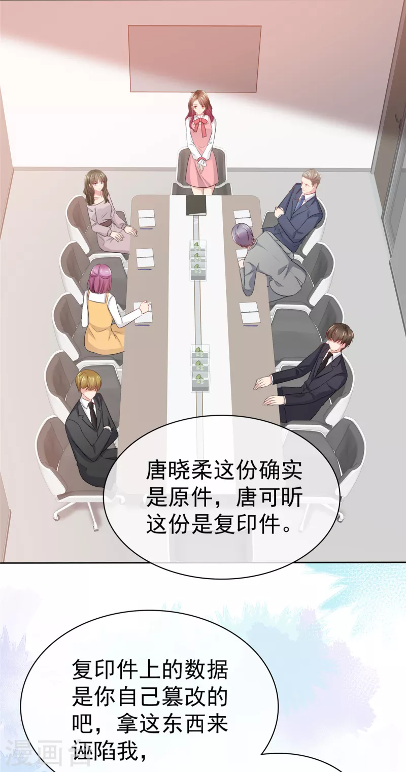 第51话 慢着，别急，慢慢来-第52话