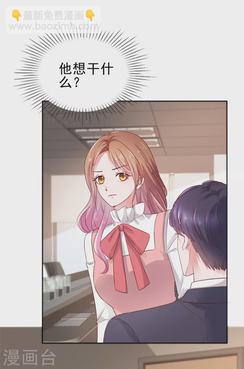 第53话 向她道歉-第54话