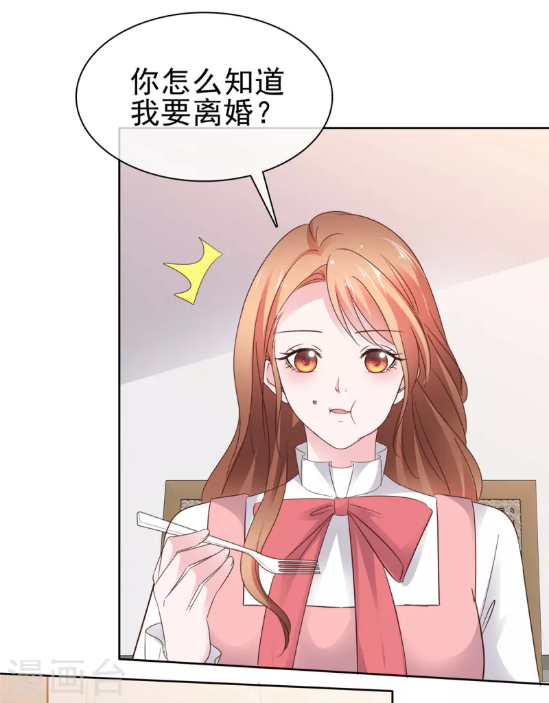 第55话 谁都离得了谁-第56话