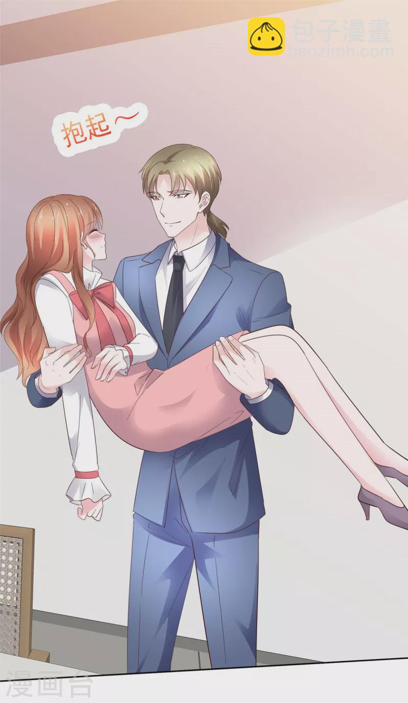 第55话 谁都离得了谁-第56话