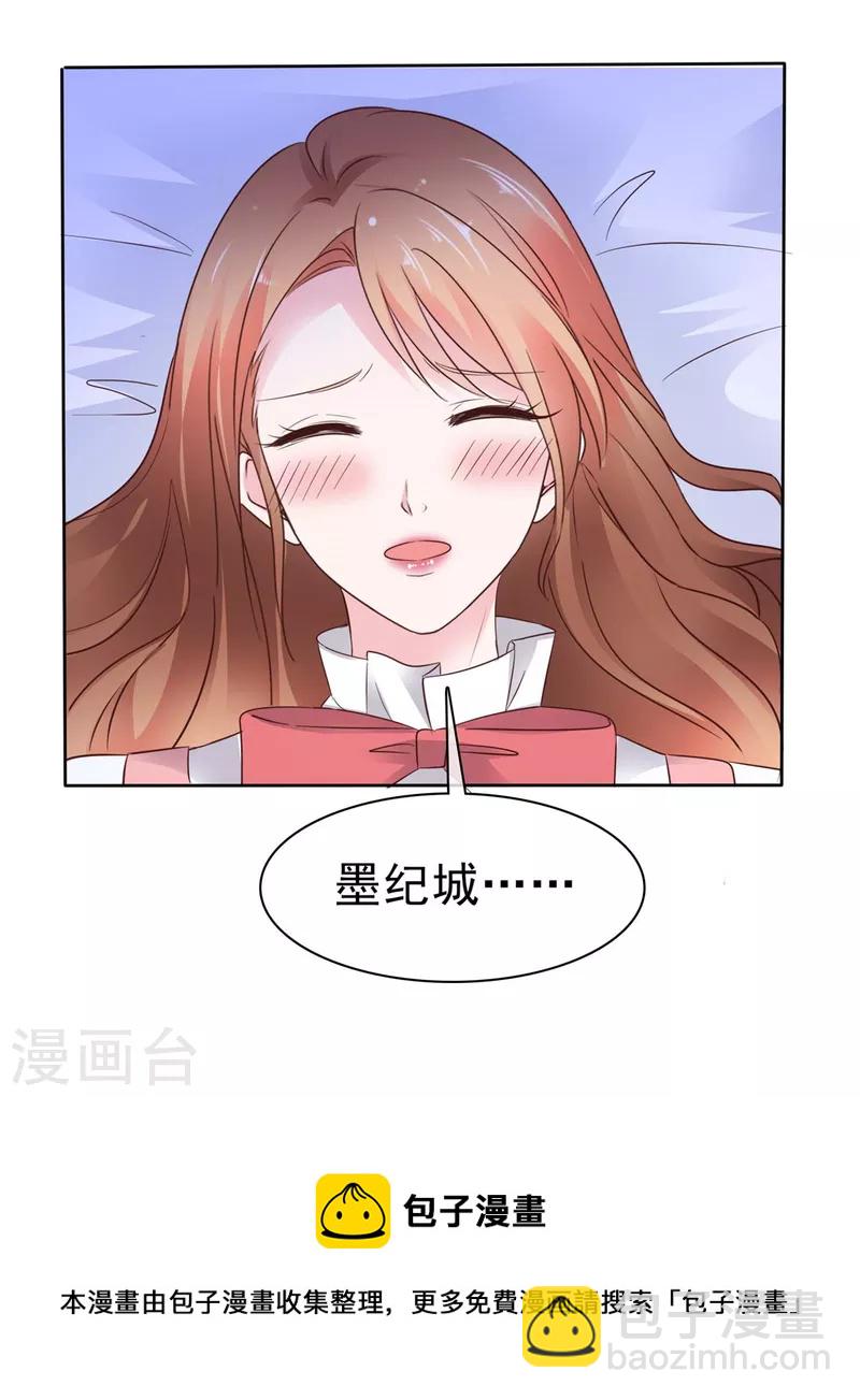 第55话 谁都离得了谁-第56话