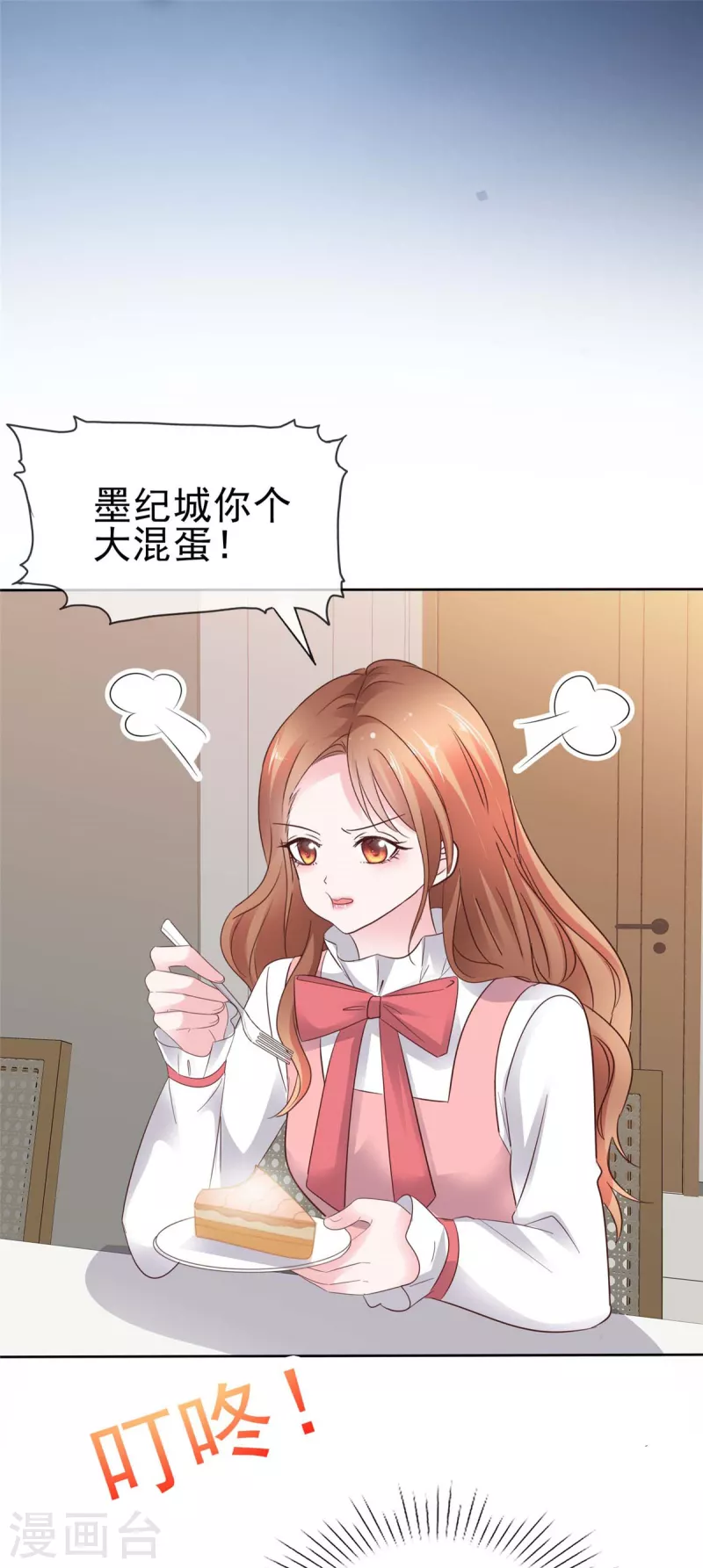 第55话 谁都离得了谁-第56话