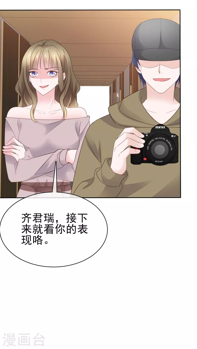 第55话 谁都离得了谁-第56话