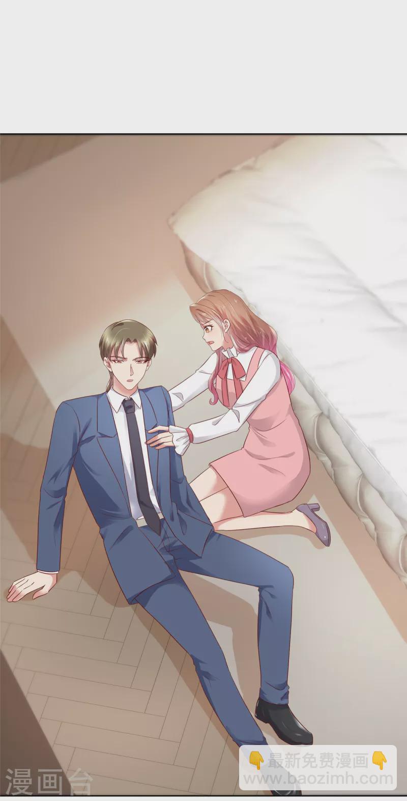 第57话 你大可试试-第58话
