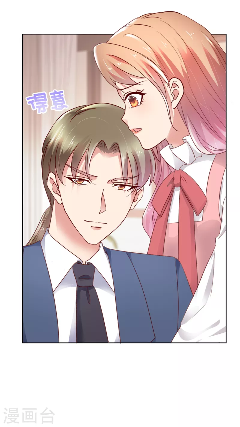 第57话 你大可试试-第58话