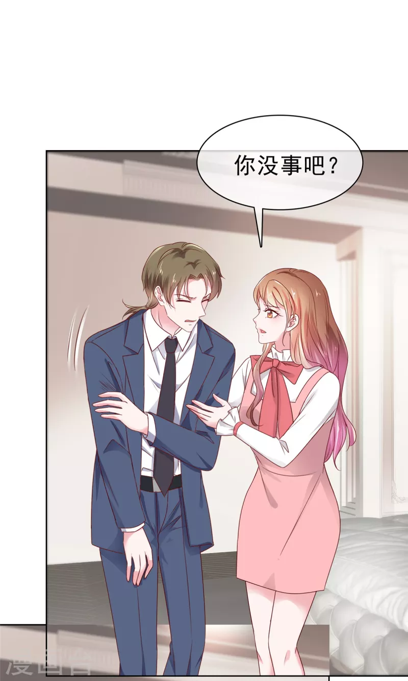 第57话 你大可试试-第58话