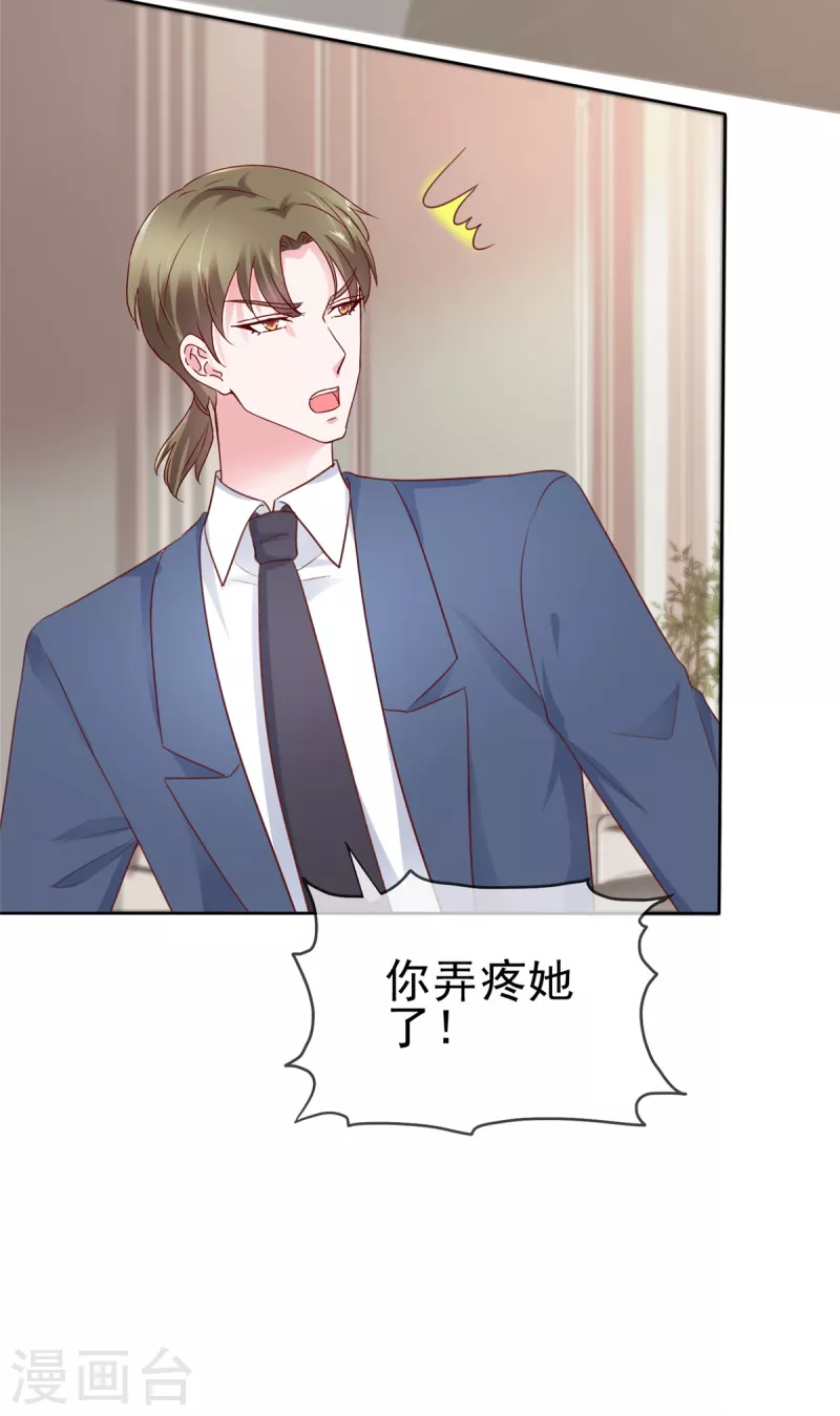 第57话 你大可试试-第58话