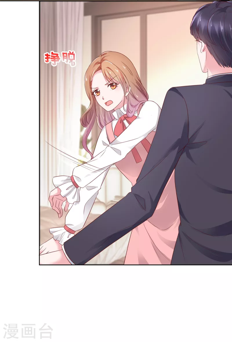 第57话 你大可试试-第58话
