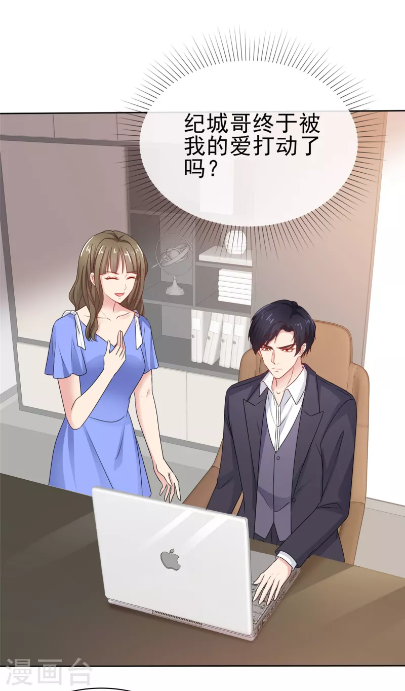 第59话 什么鬼-第60话