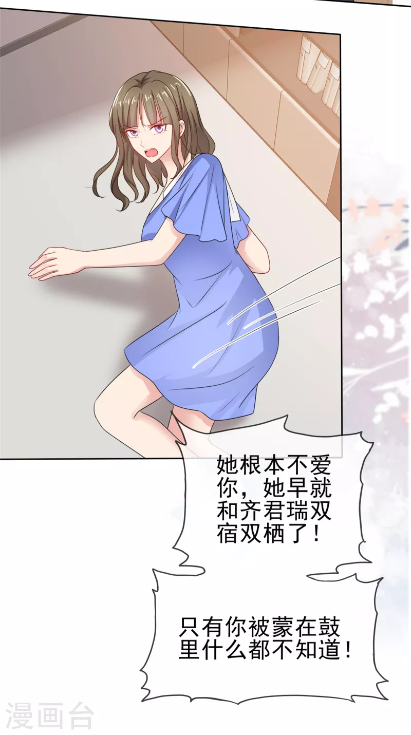 第59话 什么鬼-第60话