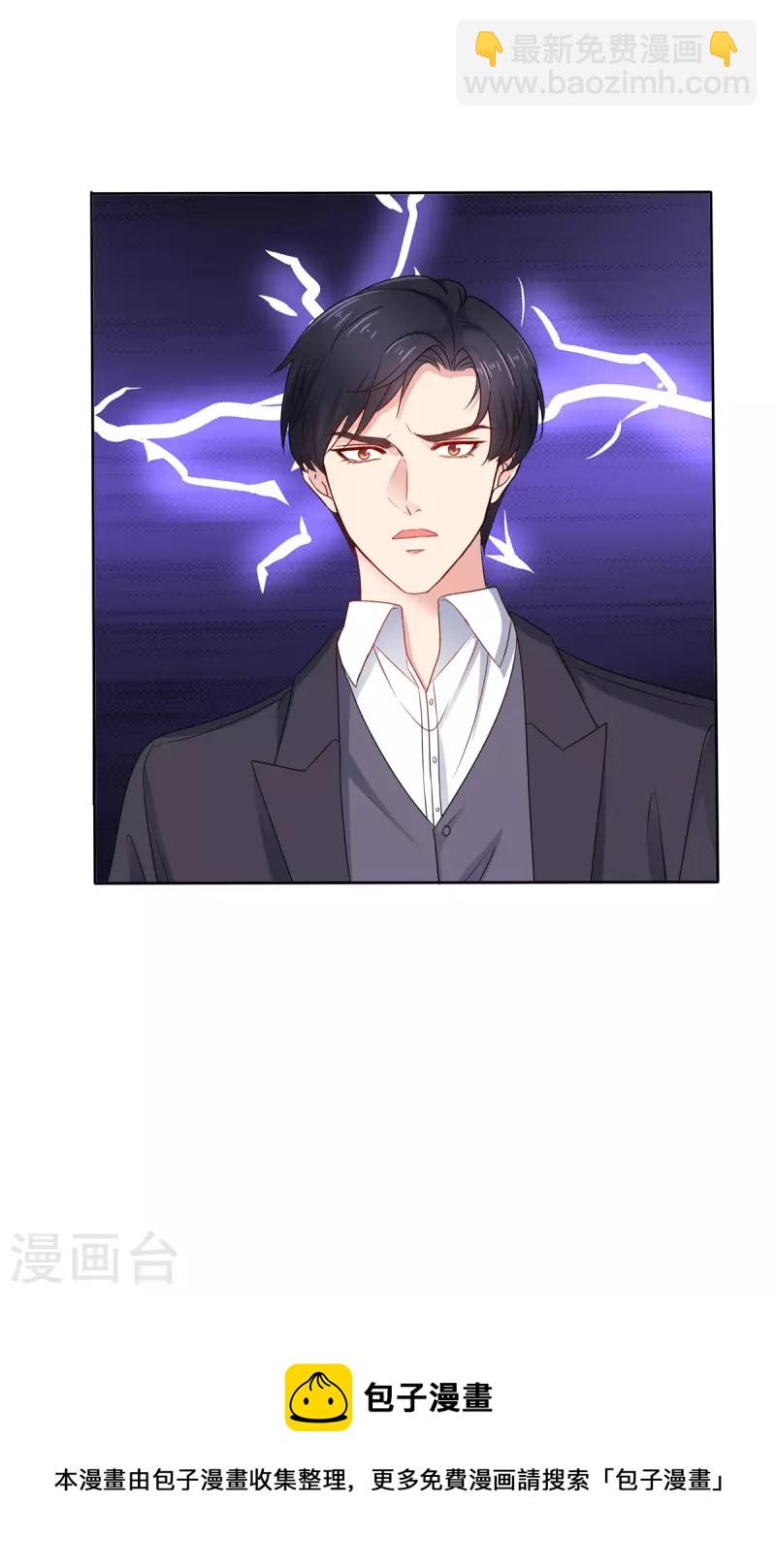 第59话 什么鬼-第60话
