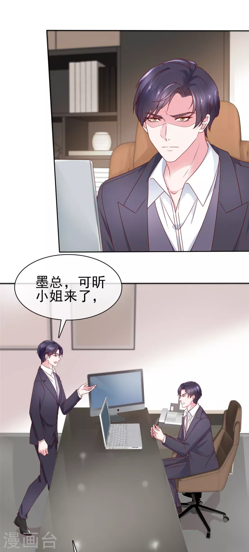 第59话 什么鬼-第60话