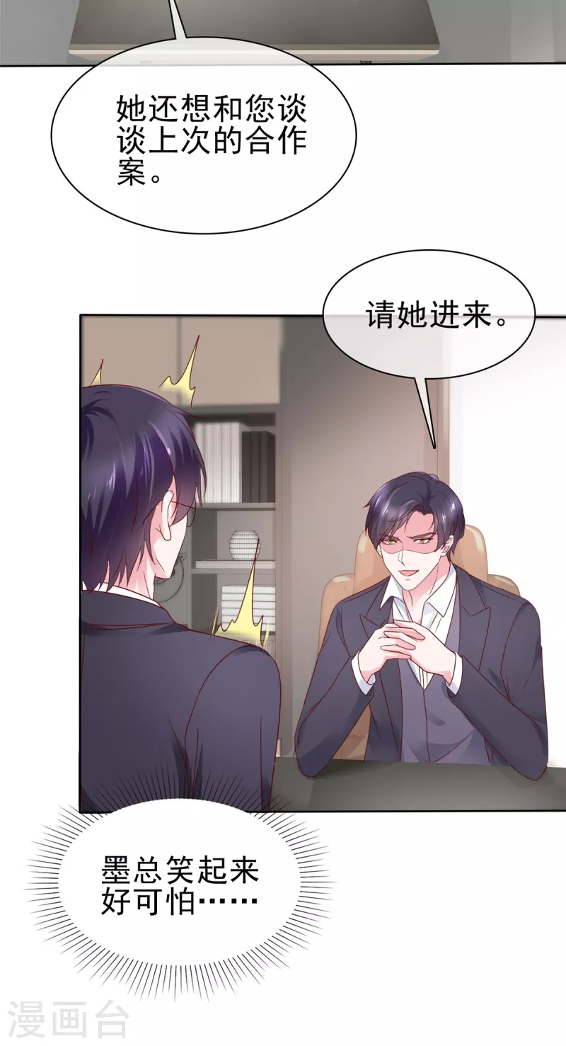 第59话 什么鬼-第60话