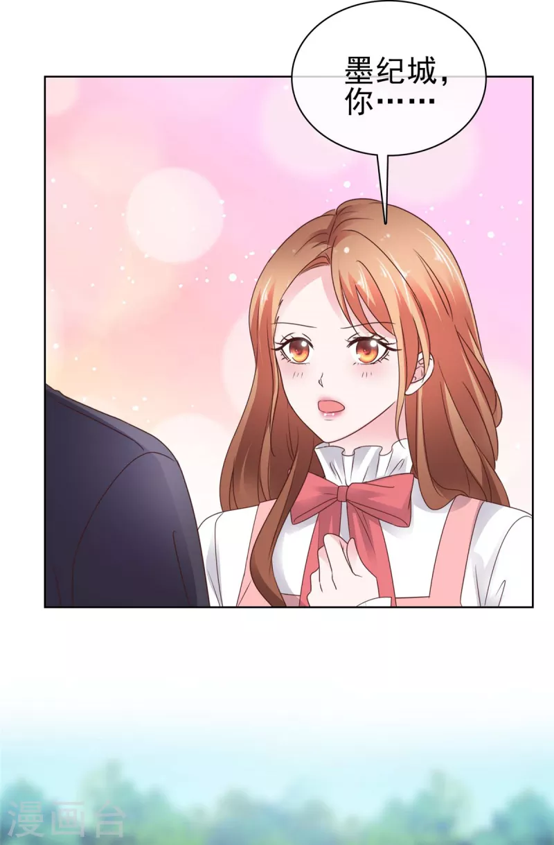 第63话 嫁给我-第64话