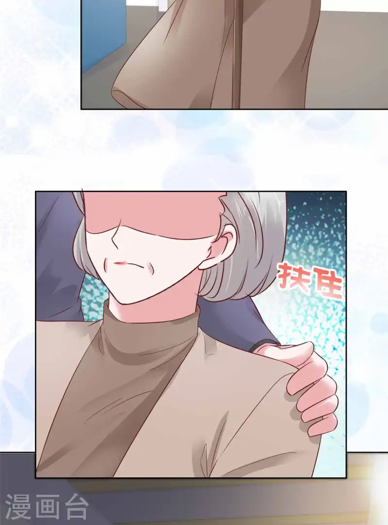 第65话 还是在乎他的-第66话