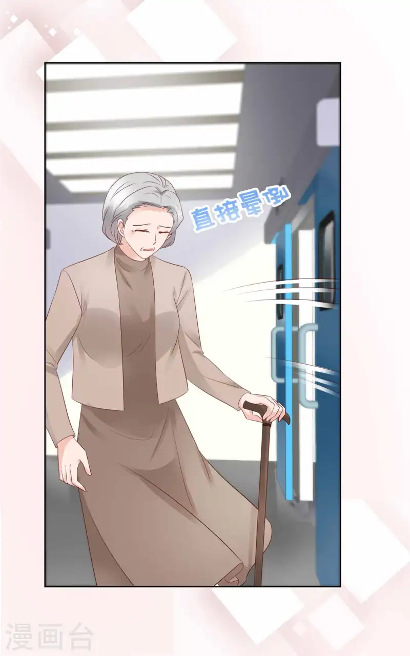 第65话 还是在乎他的-第66话