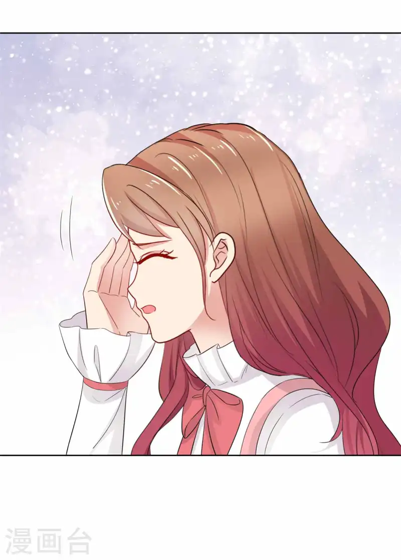 第65话 还是在乎他的-第66话