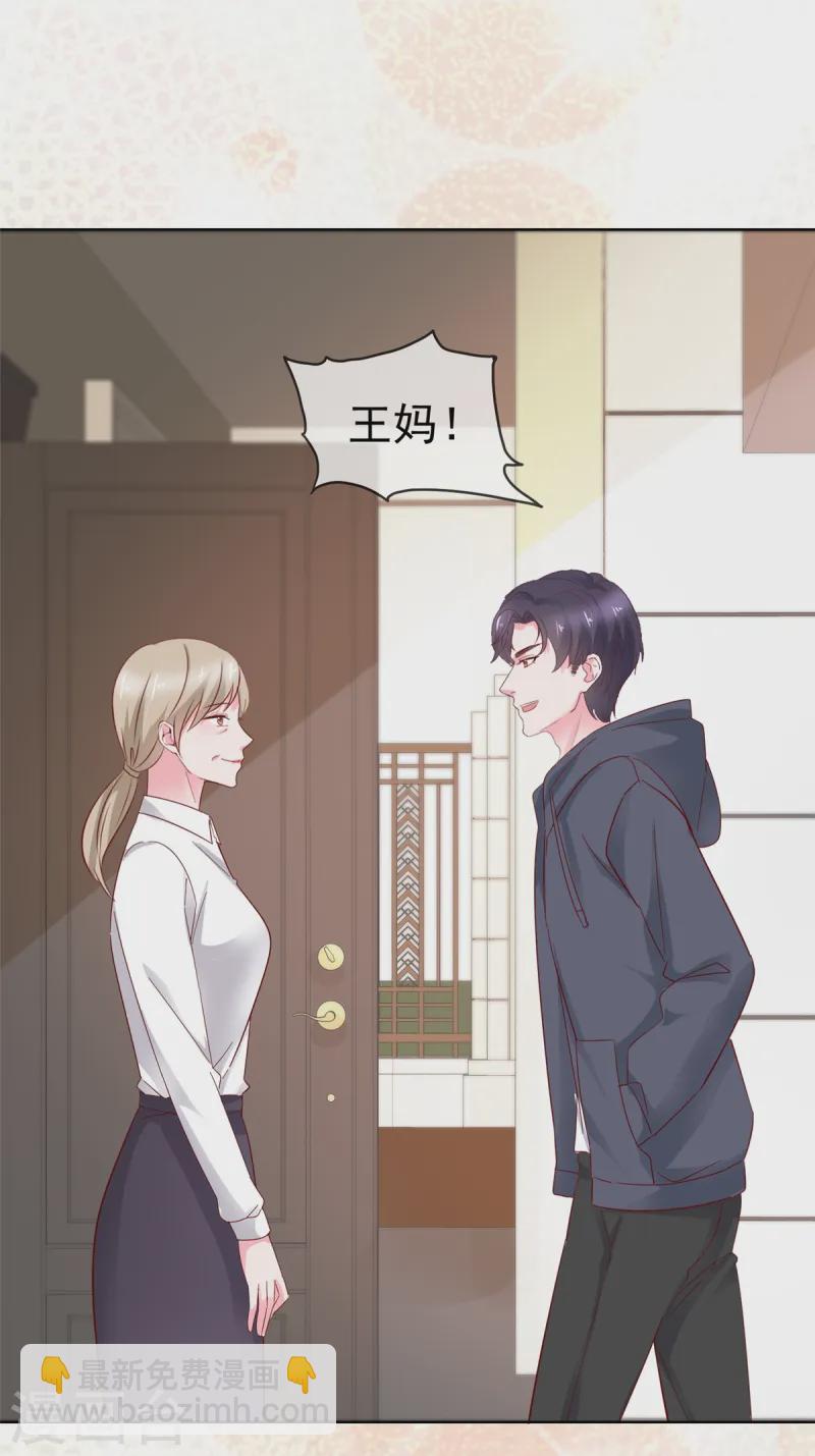 第69话 只把我忘了-第70话