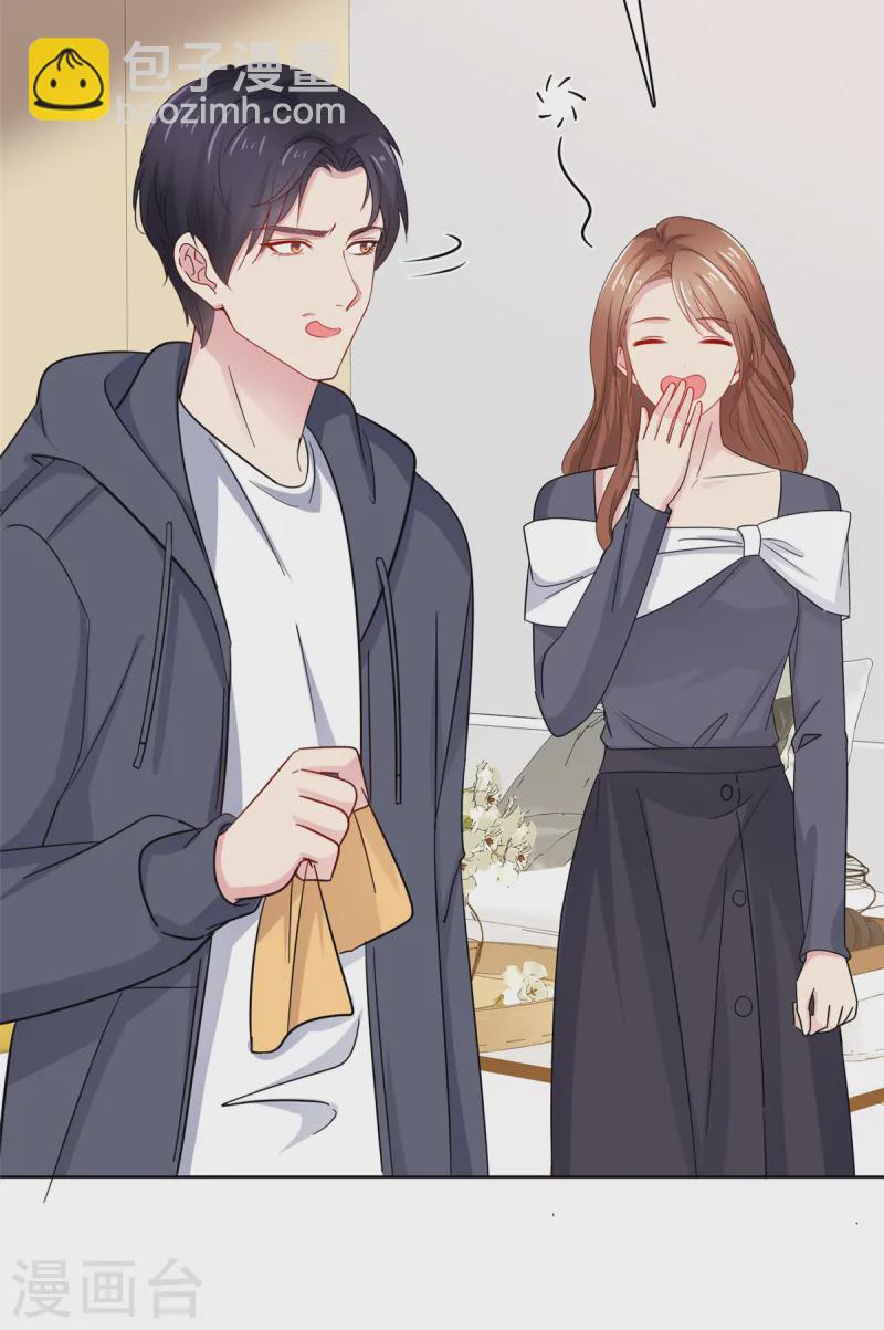 第69话 只把我忘了-第70话