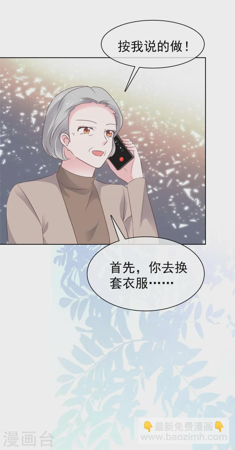 第71话 不跟傻子说话-第72话