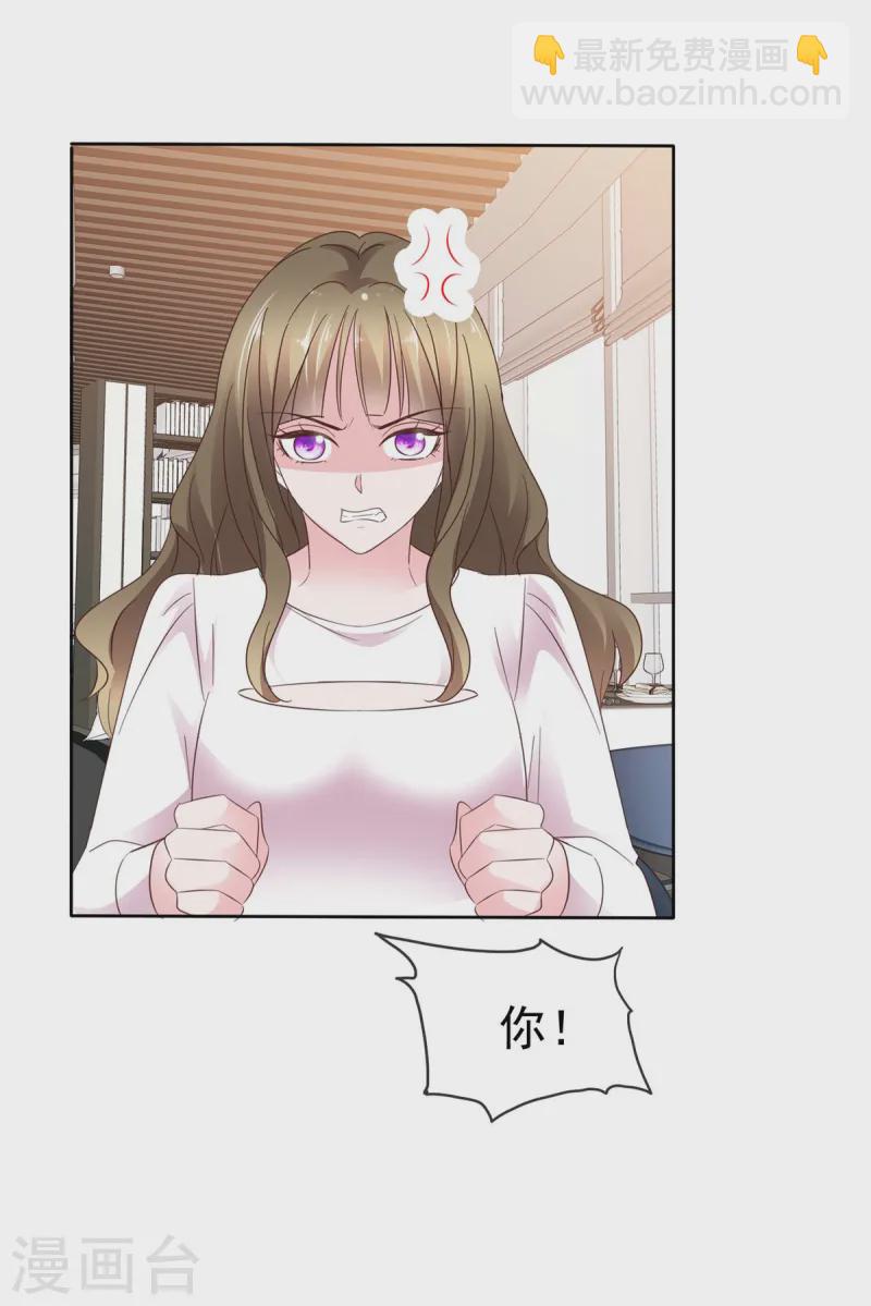第73话 她不喜欢你哦？-第74话