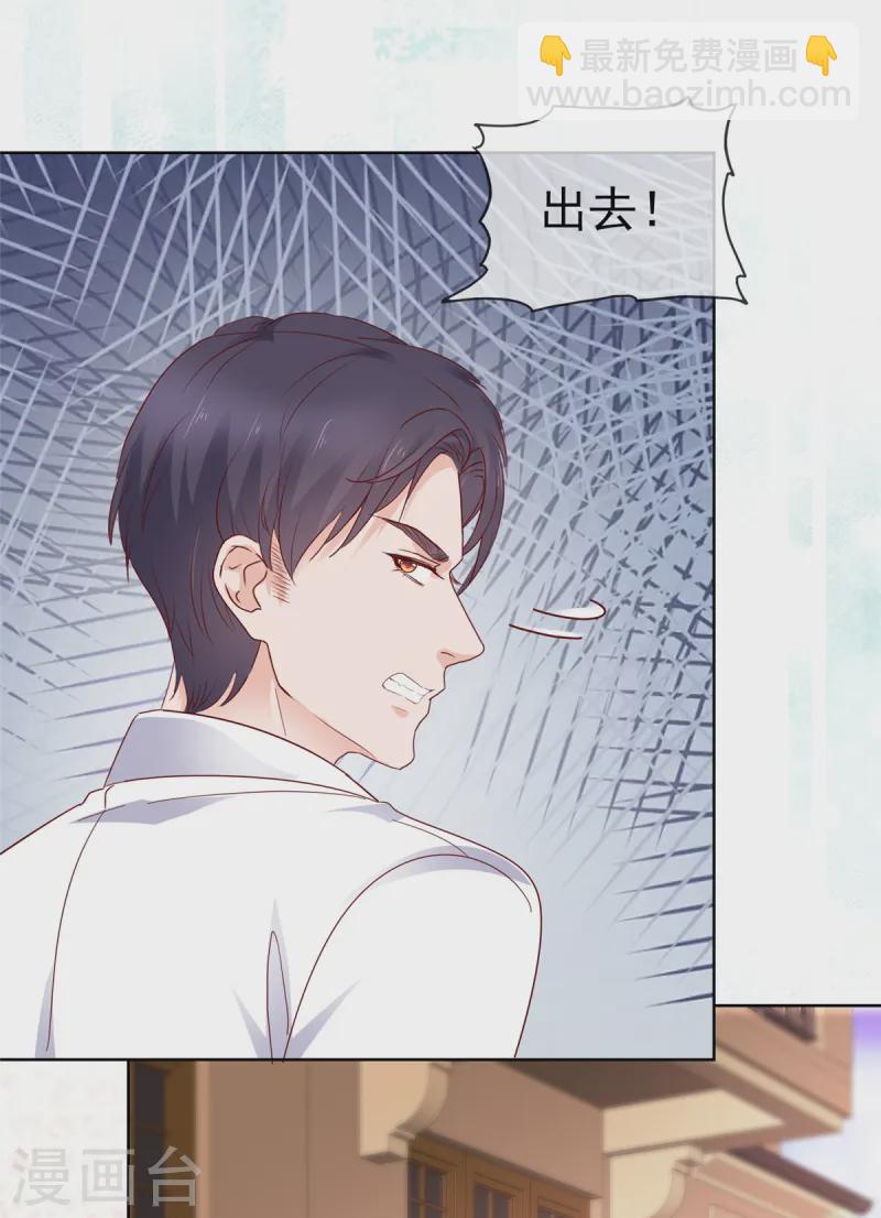 第75话 你别太过分-第76话