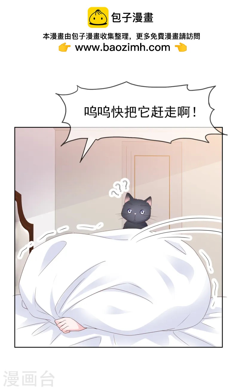 第77话 我演技不错吧-第78话
