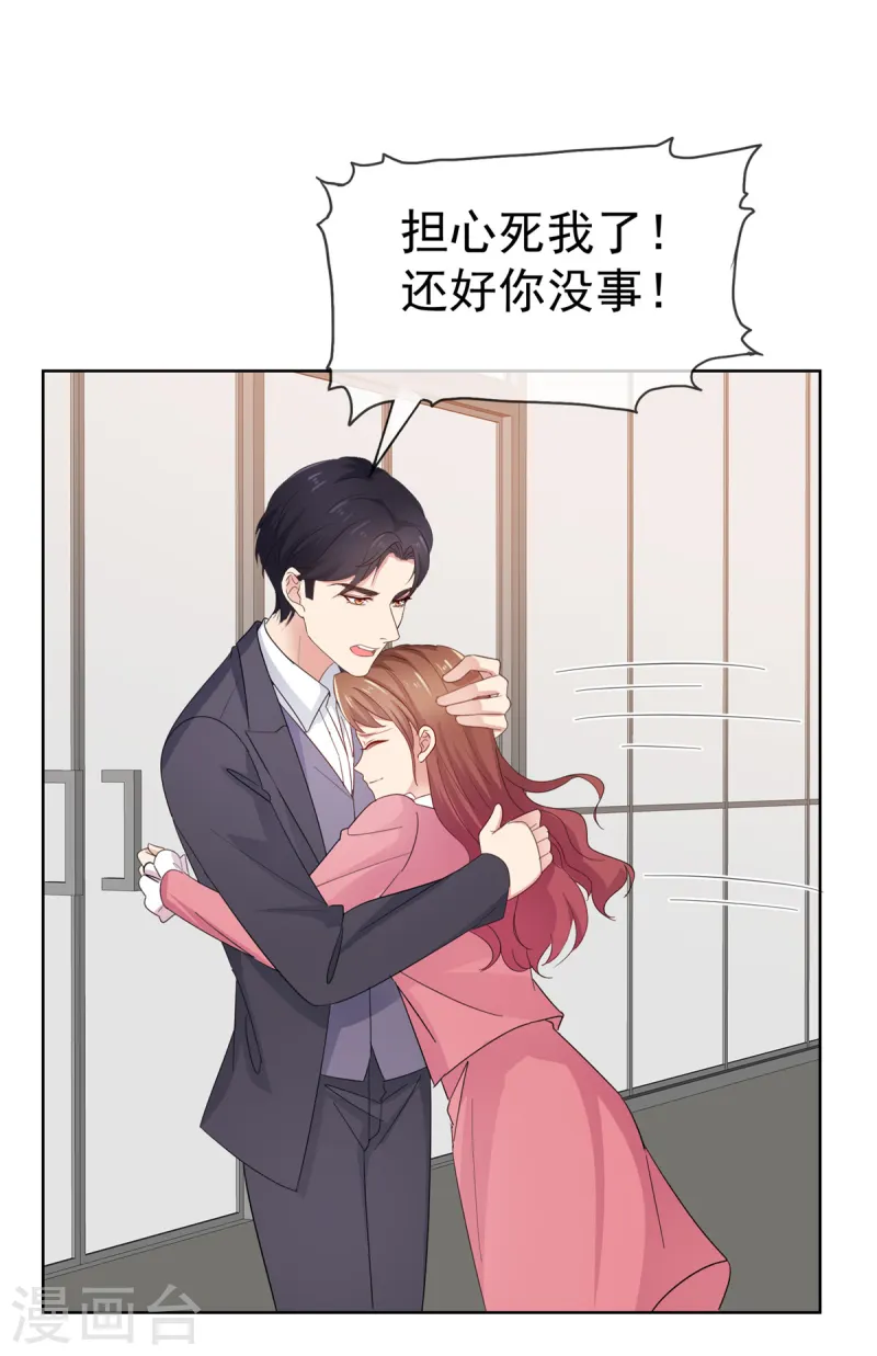 第79话 李空死了-第80话