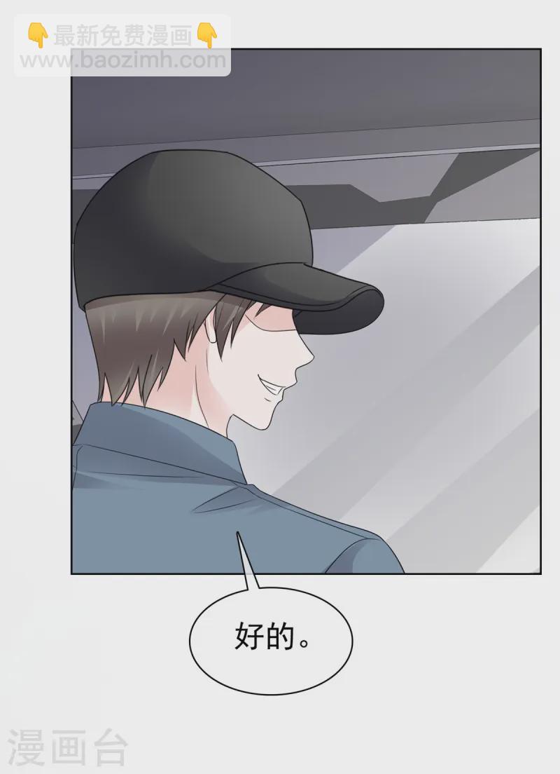 第79话 李空死了-第80话