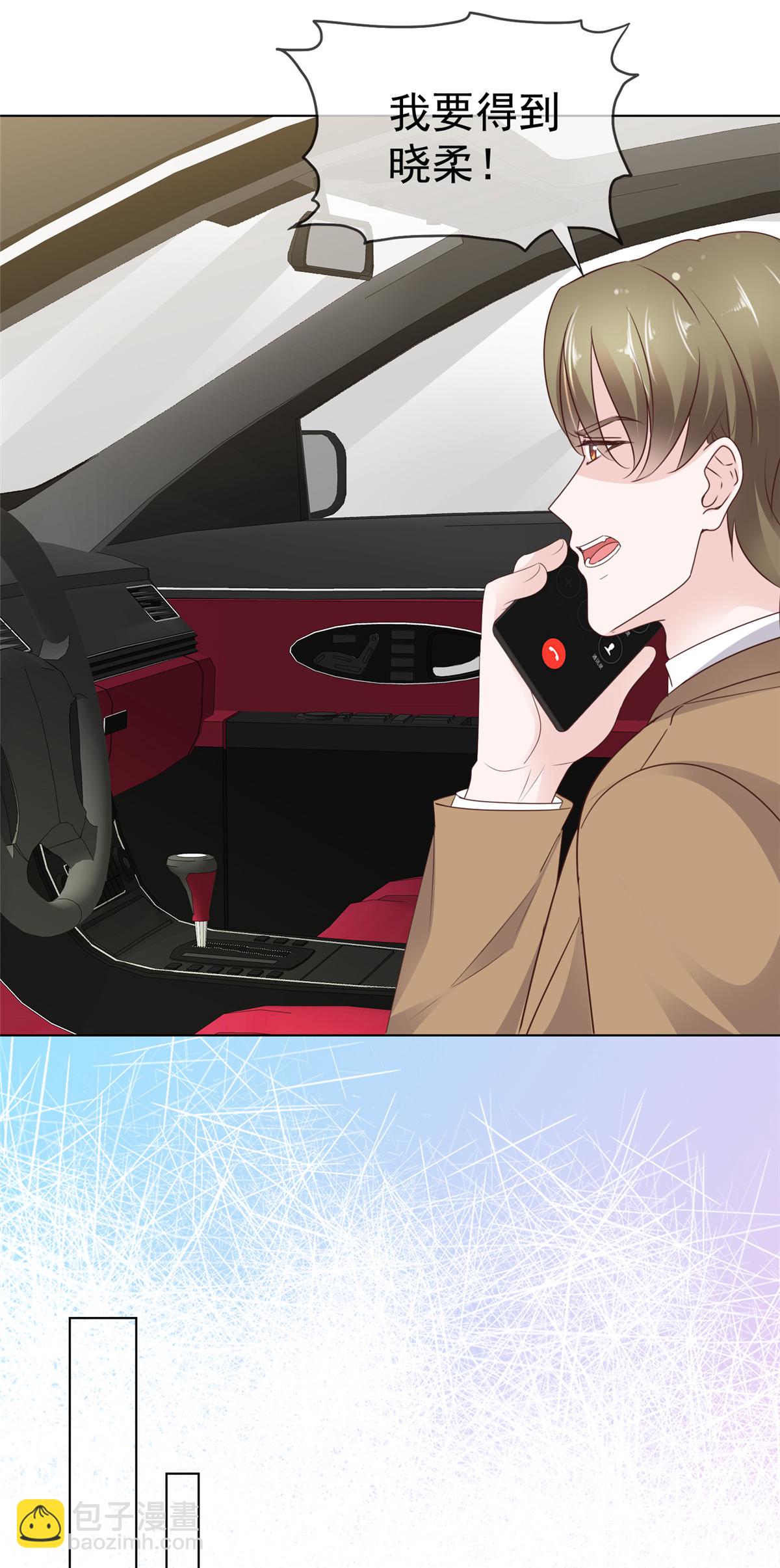 第85话 你的智商是没有了吗-第86话