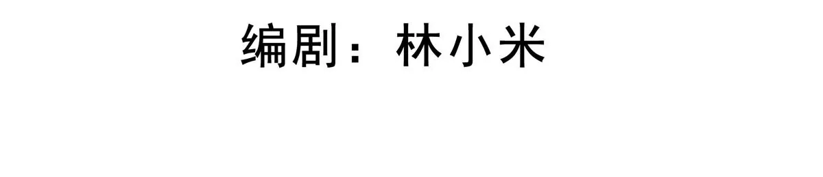 第87话 是不是太巧了？(1/2)-第88话