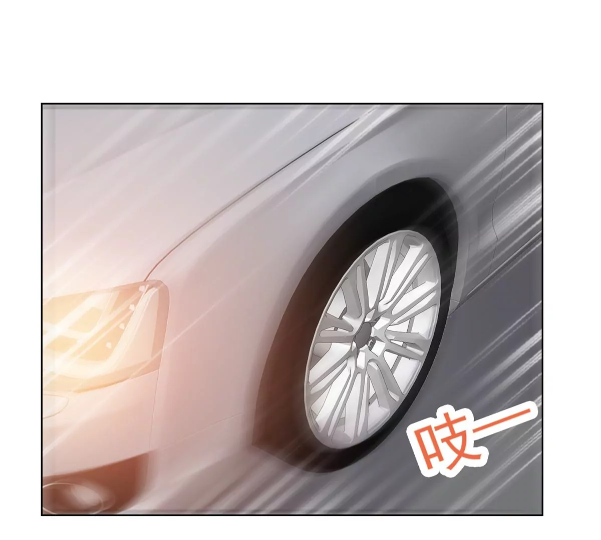第87话 是不是太巧了？(1/2)-第88话