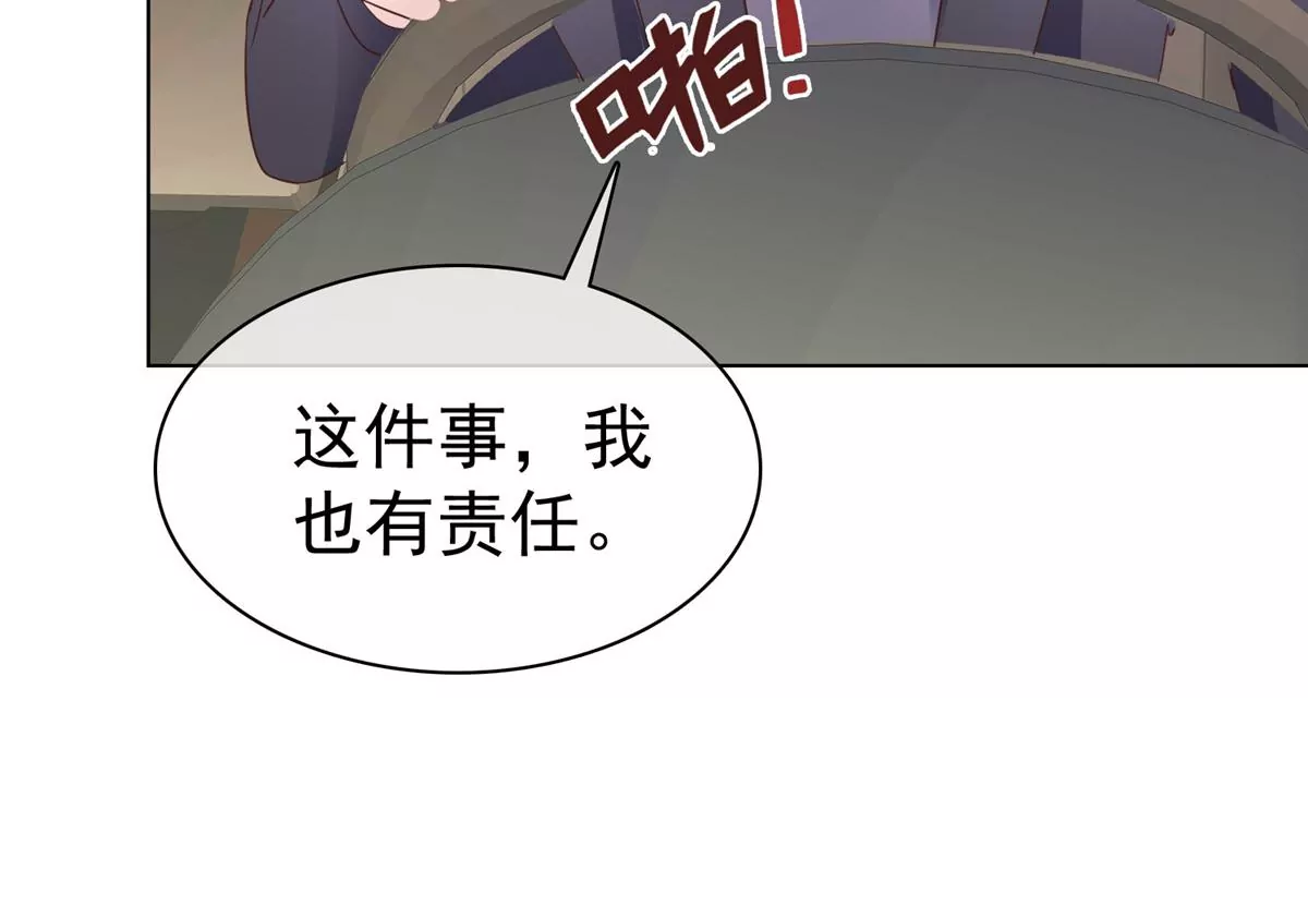 第87话 是不是太巧了？(1/2)-第88话