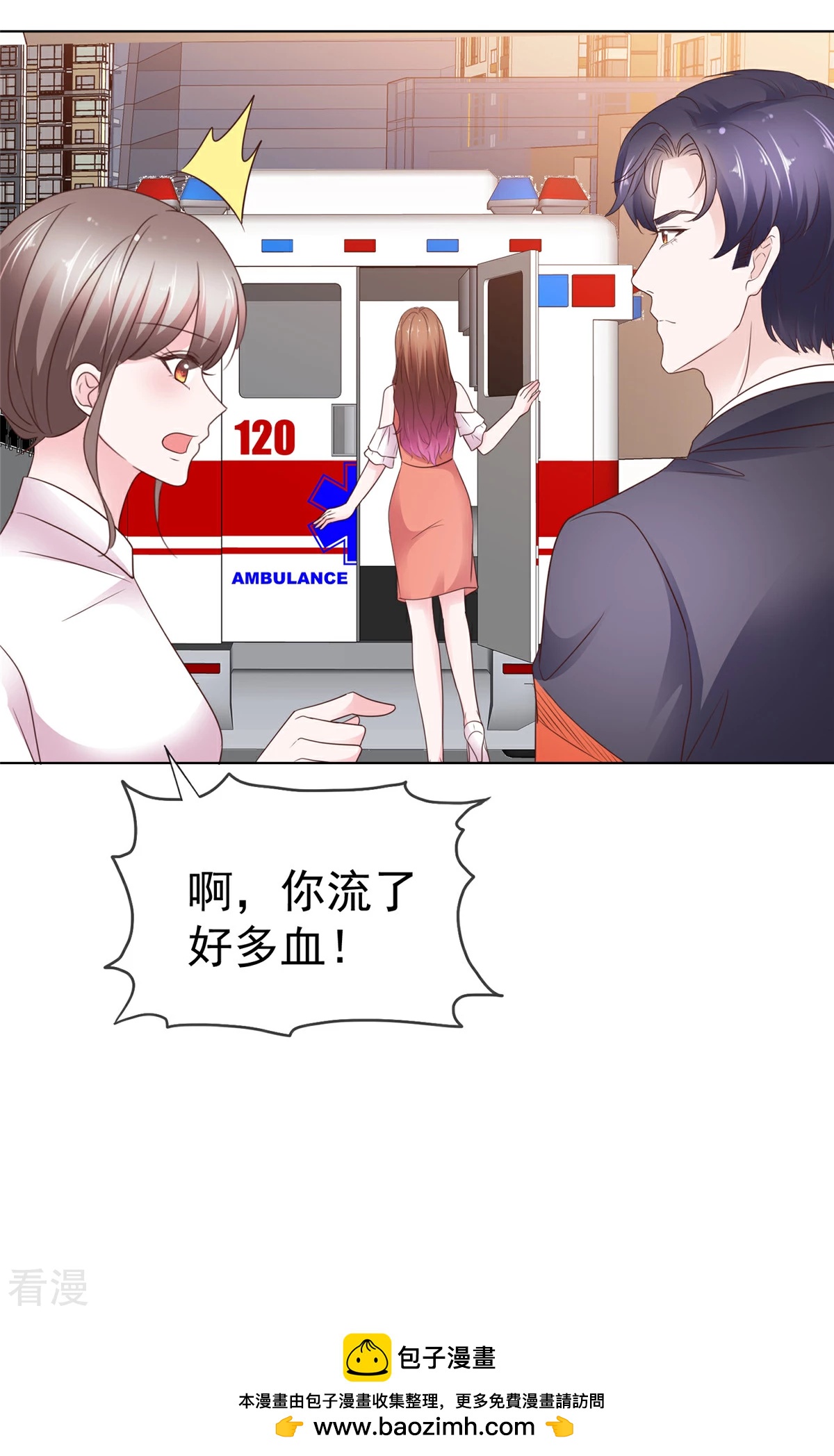 第89话 受伤了-第90话