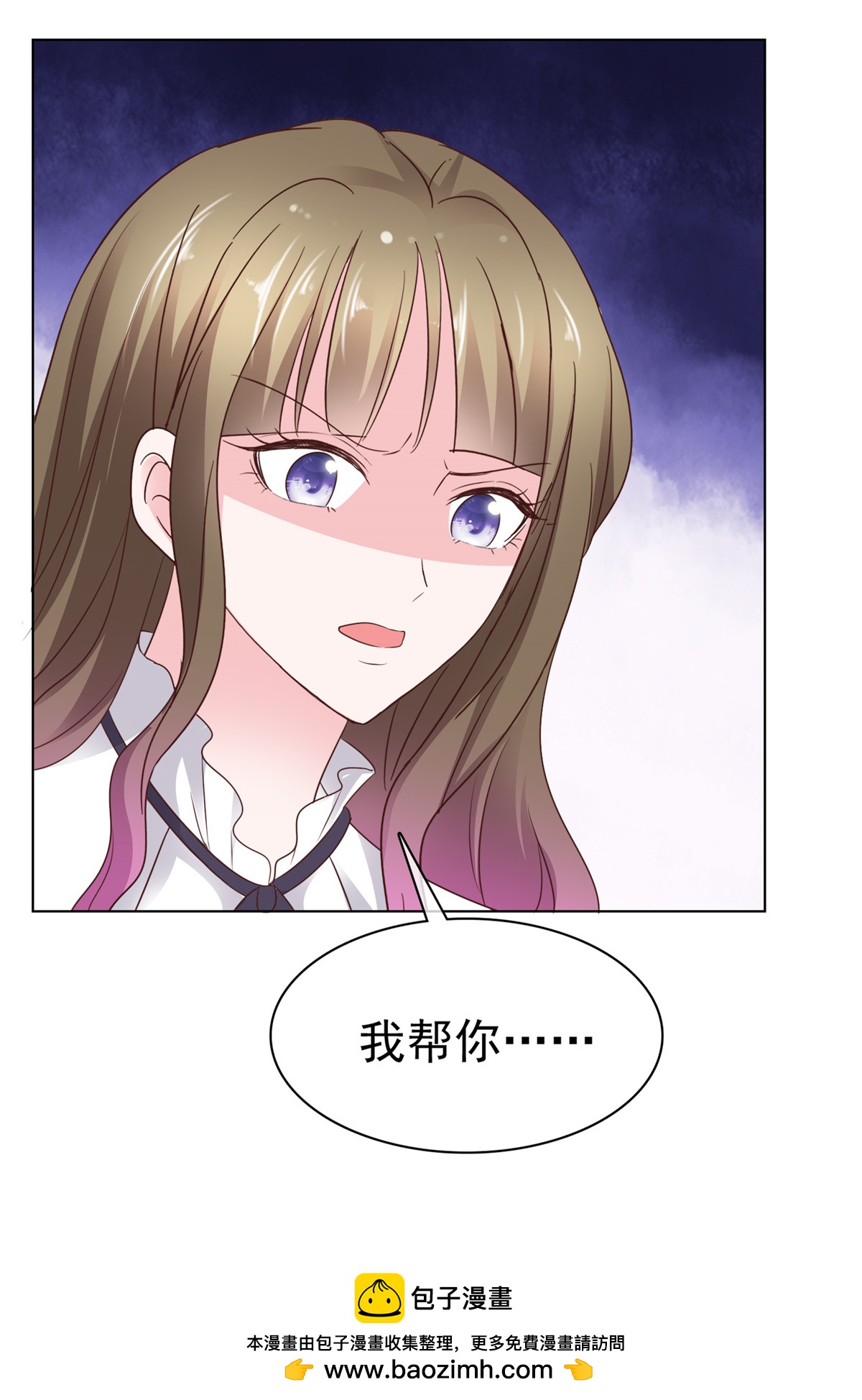 第91话 为你好-第92话