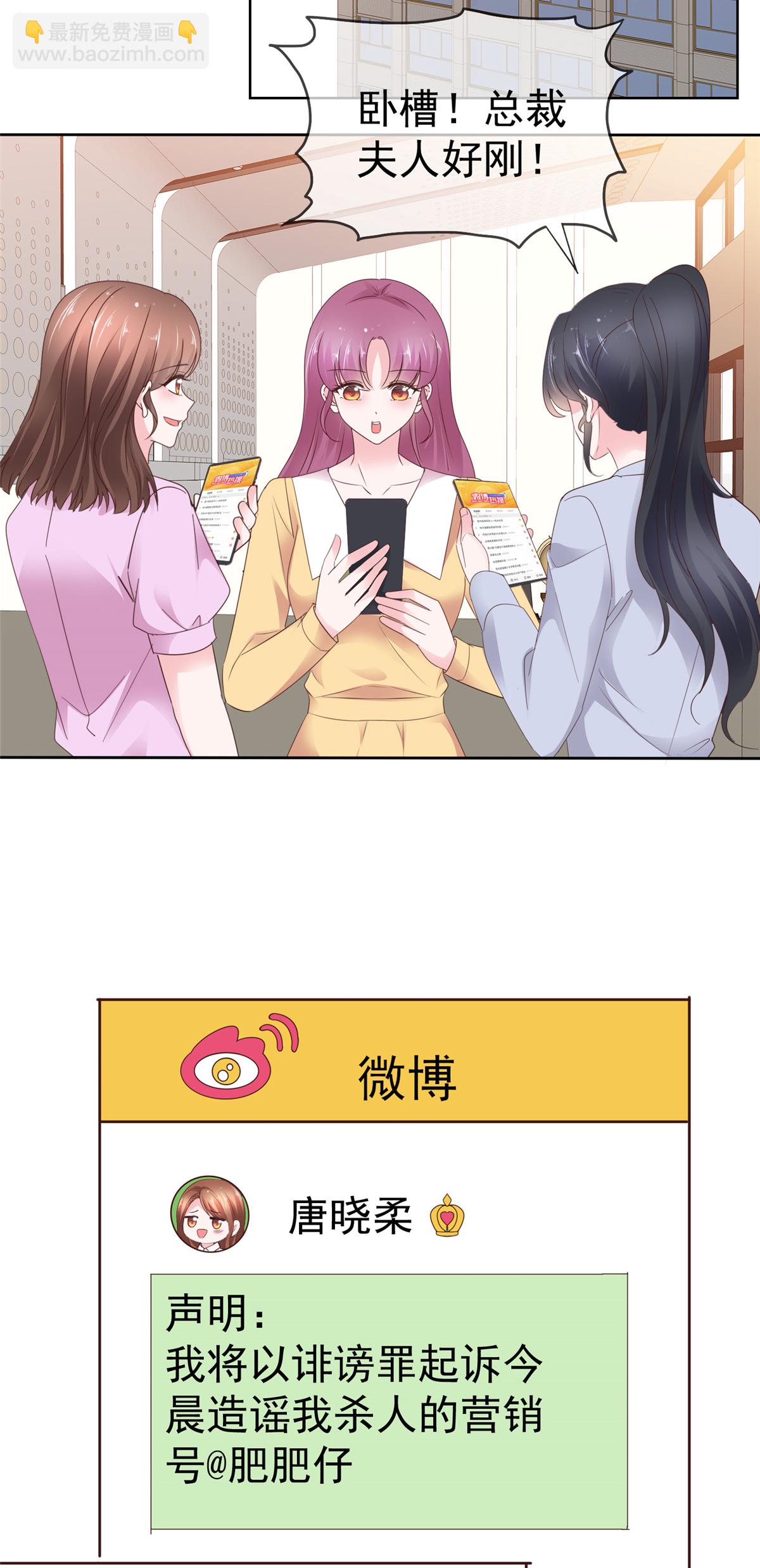 第93话 刚到底-第94话